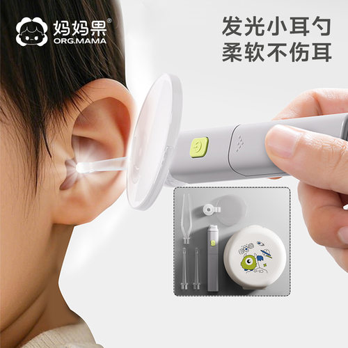 婴儿发光可视挖耳勺掏耳朵清理