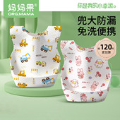 一次性围兜儿童吃饭罩衣小月龄宝宝辅食饭兜婴幼儿口水兜防水大号