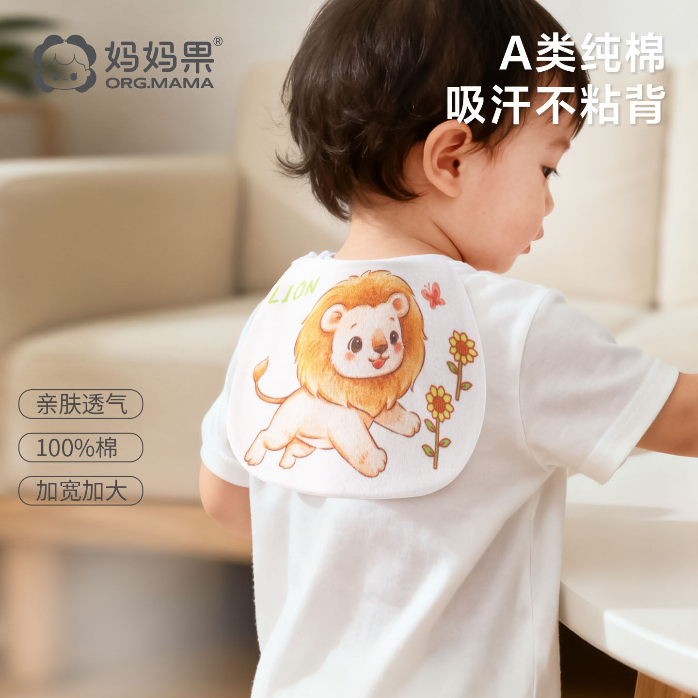 儿童汗巾纯棉a类幼儿园大号小学生婴儿宝宝纱布全棉垫背隔吸汗巾