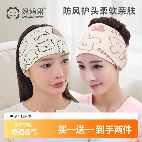 月子头巾发带夏季薄款