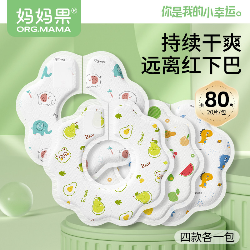 一次性口水巾婴儿围兜围巾花瓣新生儿童男宝宝围嘴防水秋冬非纯棉