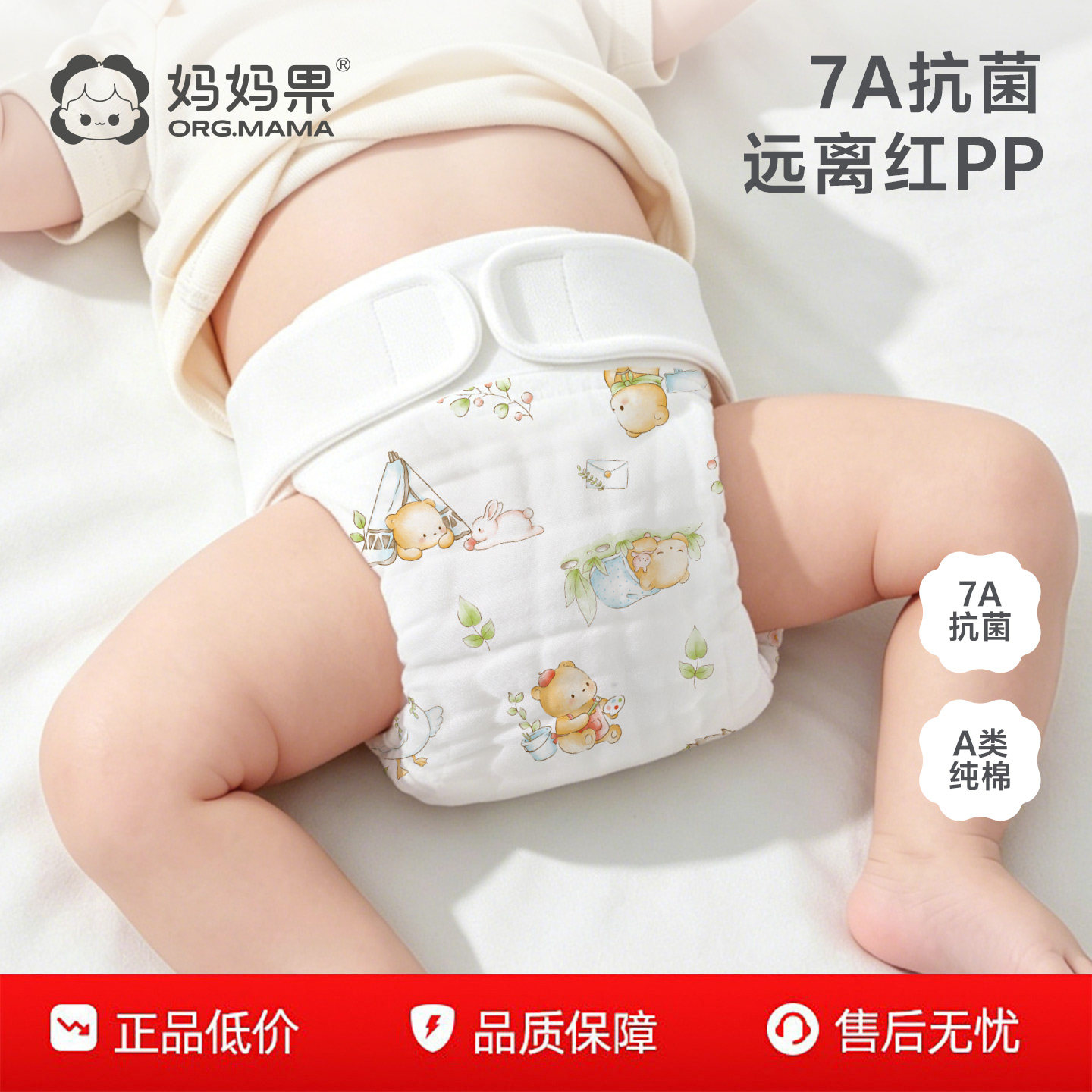 纱布尿布纯棉可洗婴儿尿介子新生儿尿片宝宝尿布裤尿戒子芥子透气