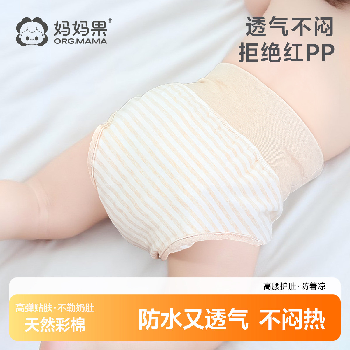 尿布裤纯棉防水新生儿童婴儿隔尿裤可水洗男宝宝介子兜神器可洗女