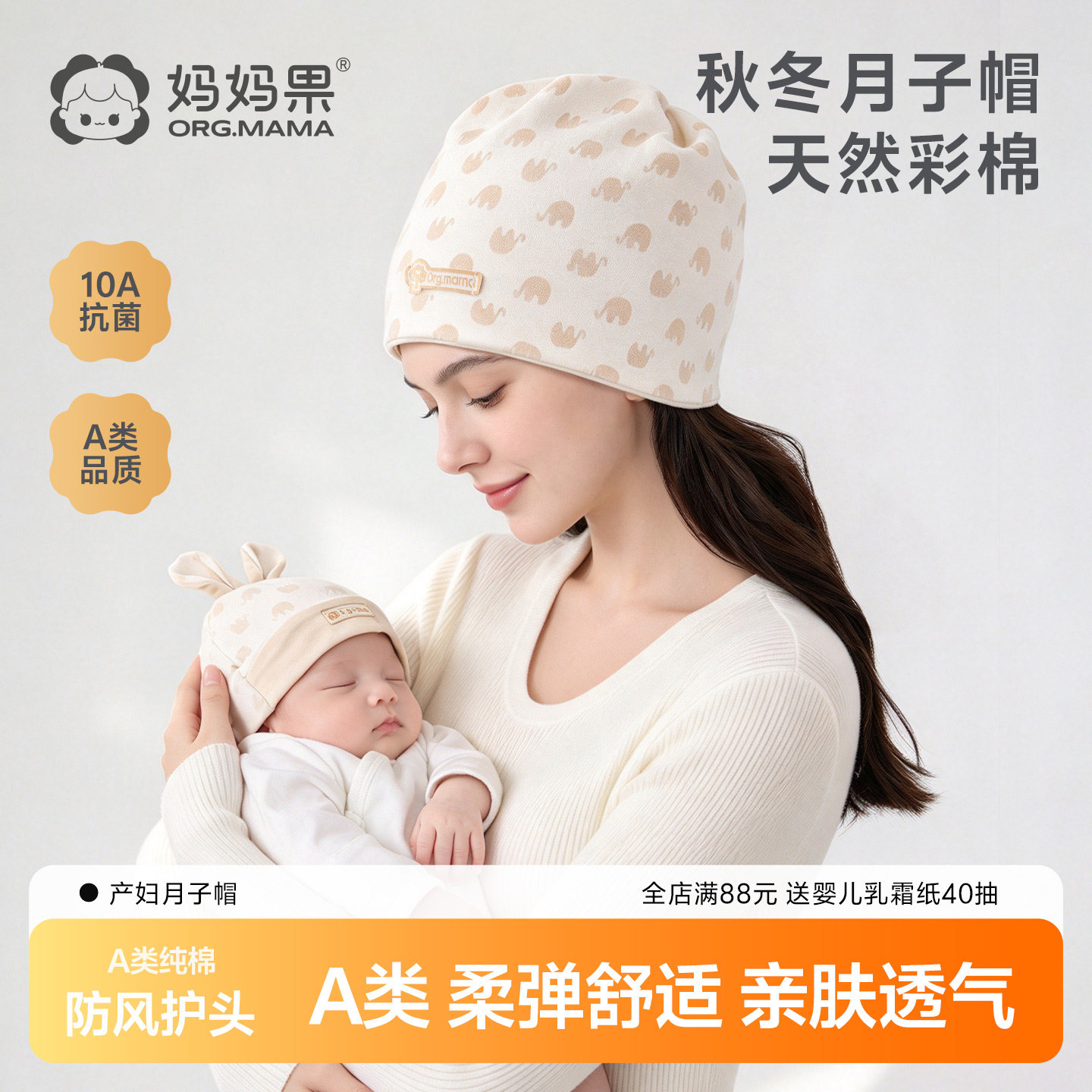 月子帽子女孕妇产后秋冬产妇专用头巾发带11月份防风纯棉a类四季
