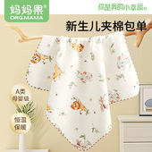 包单初生婴儿产房包巾新生儿襁褓宝宝包被夹棉秋冬厚款 防惊跳抱被