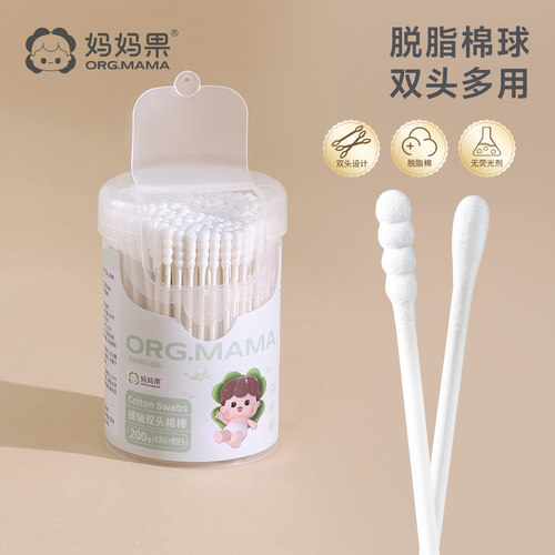 宝宝专用掏鼻屎耳朵小头婴儿棉签