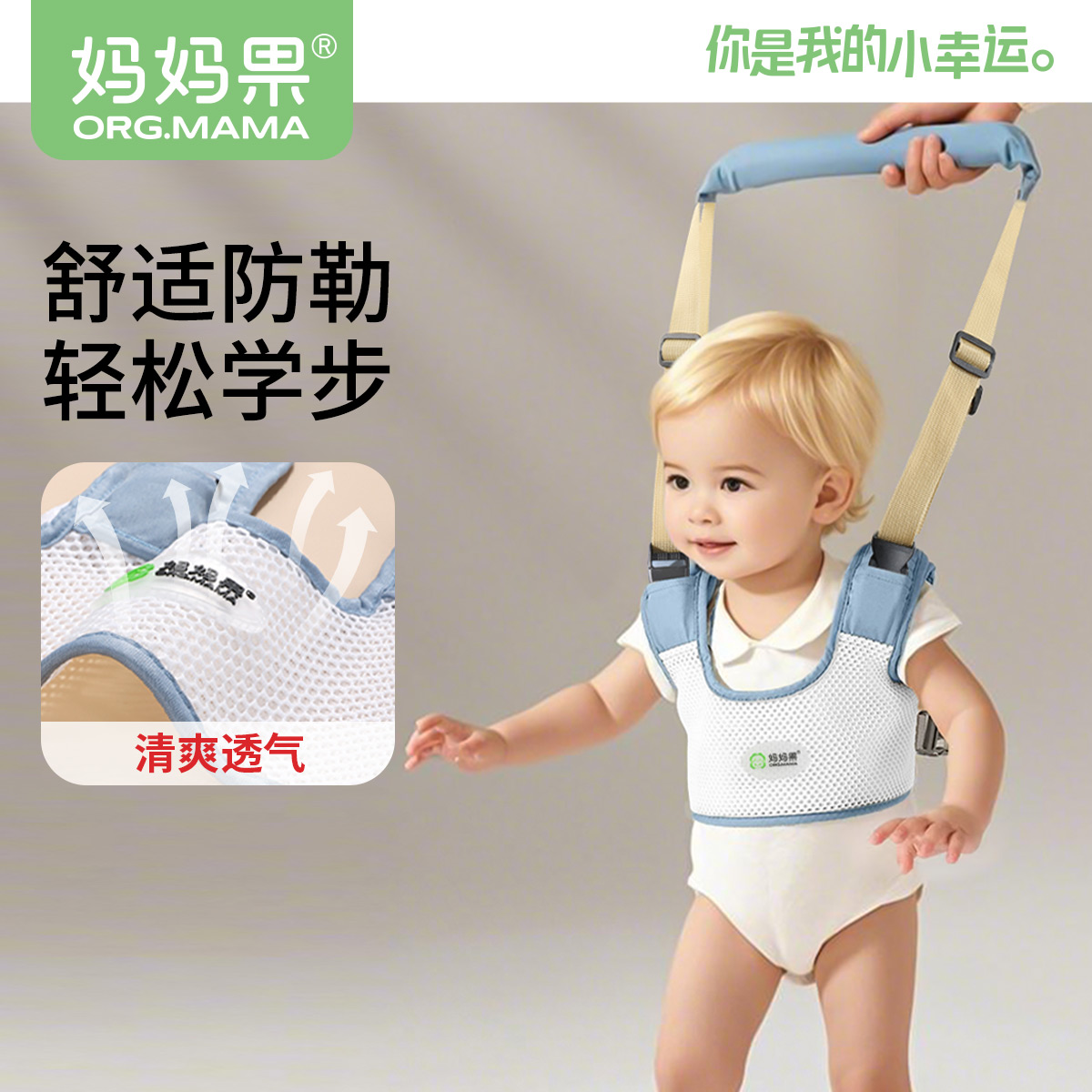 宝宝学步带学走路神器辅助
