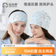月子帽春夏薄款 孕妇帽子女产后4月份防风产妇头巾发带透气a类四季