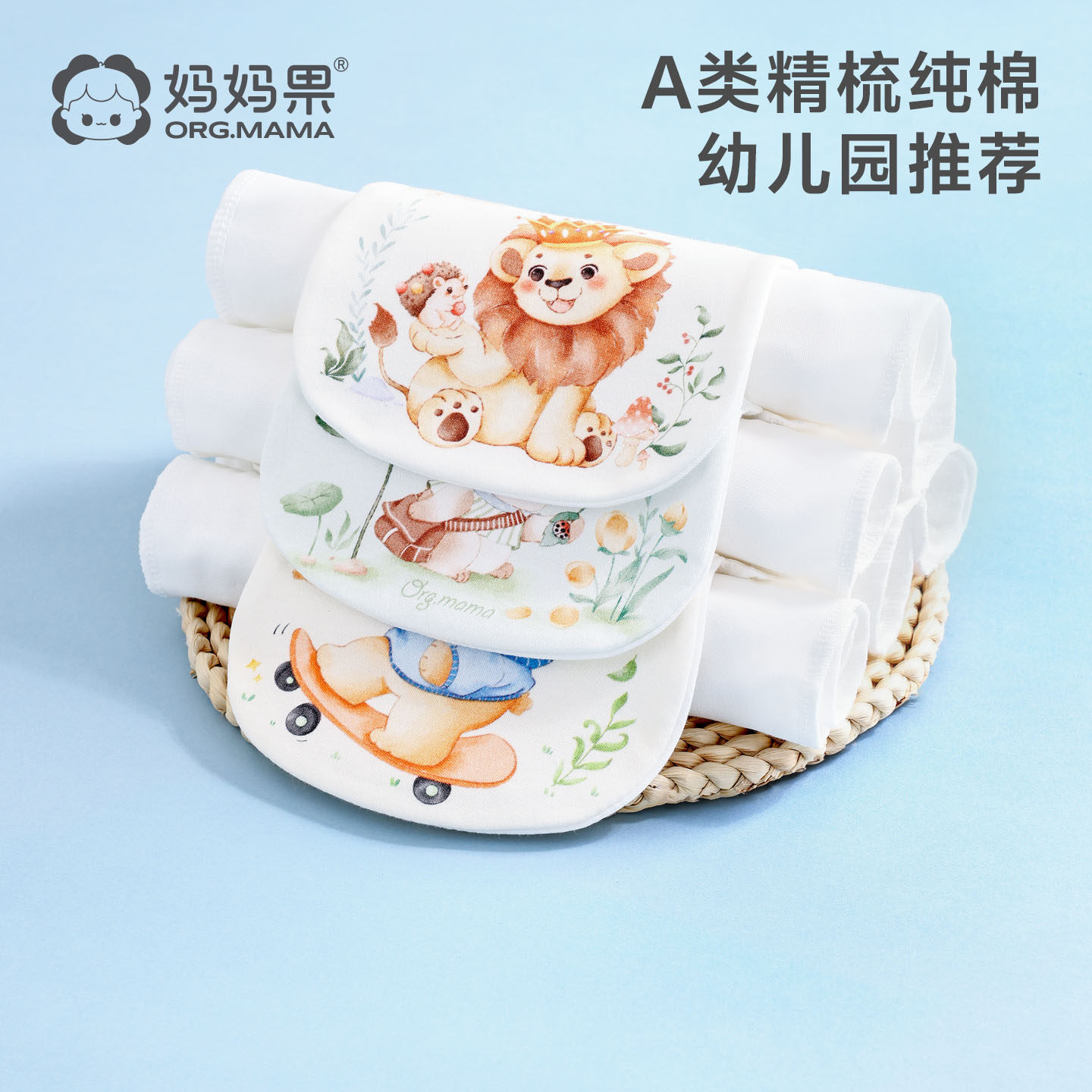 儿童汗巾纯棉大号a类婴儿小学生幼儿园宝宝纱布垫背全棉吸汗巾,婴童用品,吸汗巾/垫背巾,淘宝优惠券,粉丝福利购,淘宝优惠卷