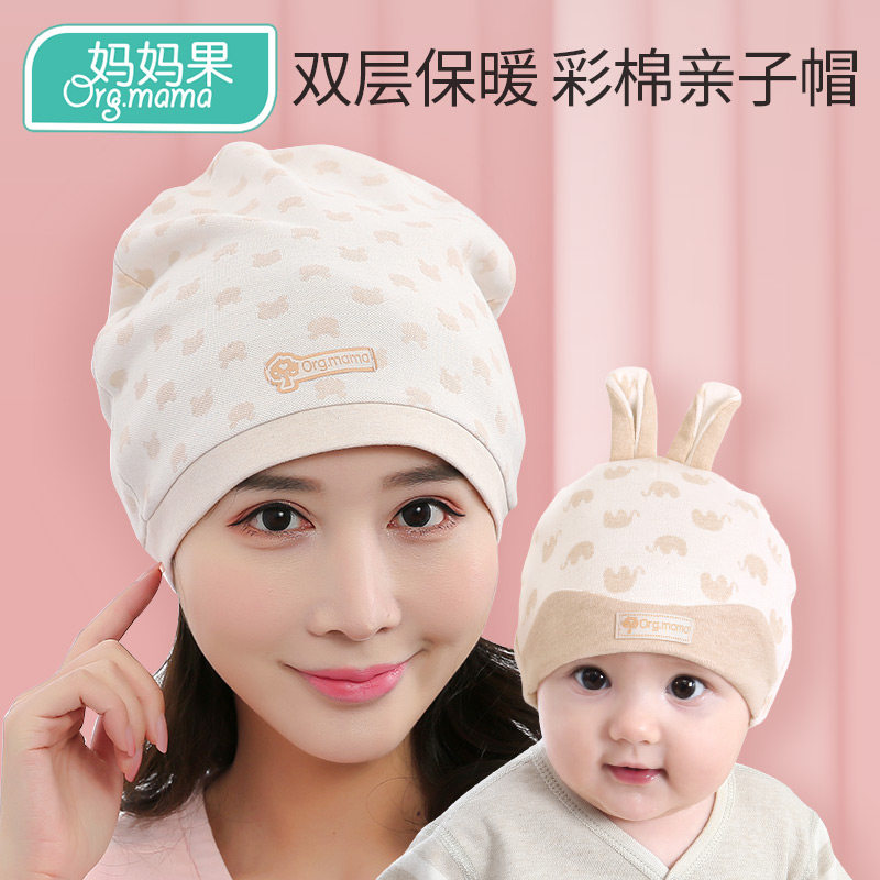 坐月子帽产后春秋冬季12月份冬天纯棉加厚孕妇产妇帽子女夏季薄款,孕妇装/孕产妇用品/营养,产妇帽,淘宝优惠券,粉丝福利购,淘宝优惠卷