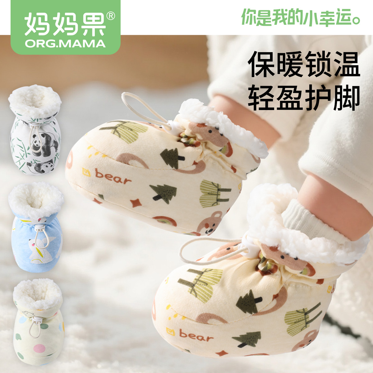 婴儿棉鞋子冬季步前鞋袜不掉跟
