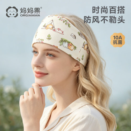 妈妈果月子头巾发带夏季薄款