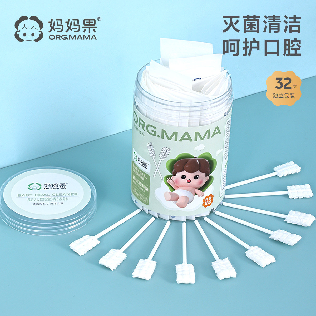 婴儿口腔清洁纱布棉棒一岁宝宝乳牙刷小头婴幼儿洗舌头舌苔清洁器
