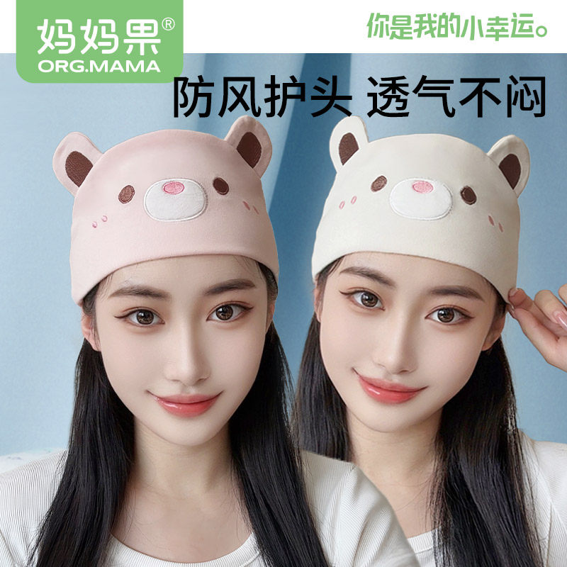 孕妇坐月子发带产妇护额头巾春夏季薄款束发带纯棉吸汗大头围夏天