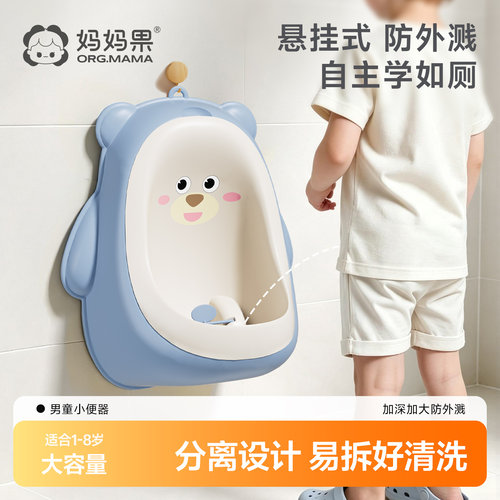 儿童小便器尿尿神器男宝宝