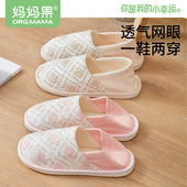 防滑夏天薄外穿 春秋软底包跟四季 妈妈果坐月子鞋 孕妇产妇产后拖鞋
