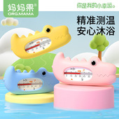 婴儿水温计宝宝洗澡测水温洗澡沐浴专用新生儿家用浴盆温度计
