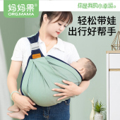 婴儿多功能背带前抱式 外出简易 小月龄抱娃神器解放双手宝宝横抱式