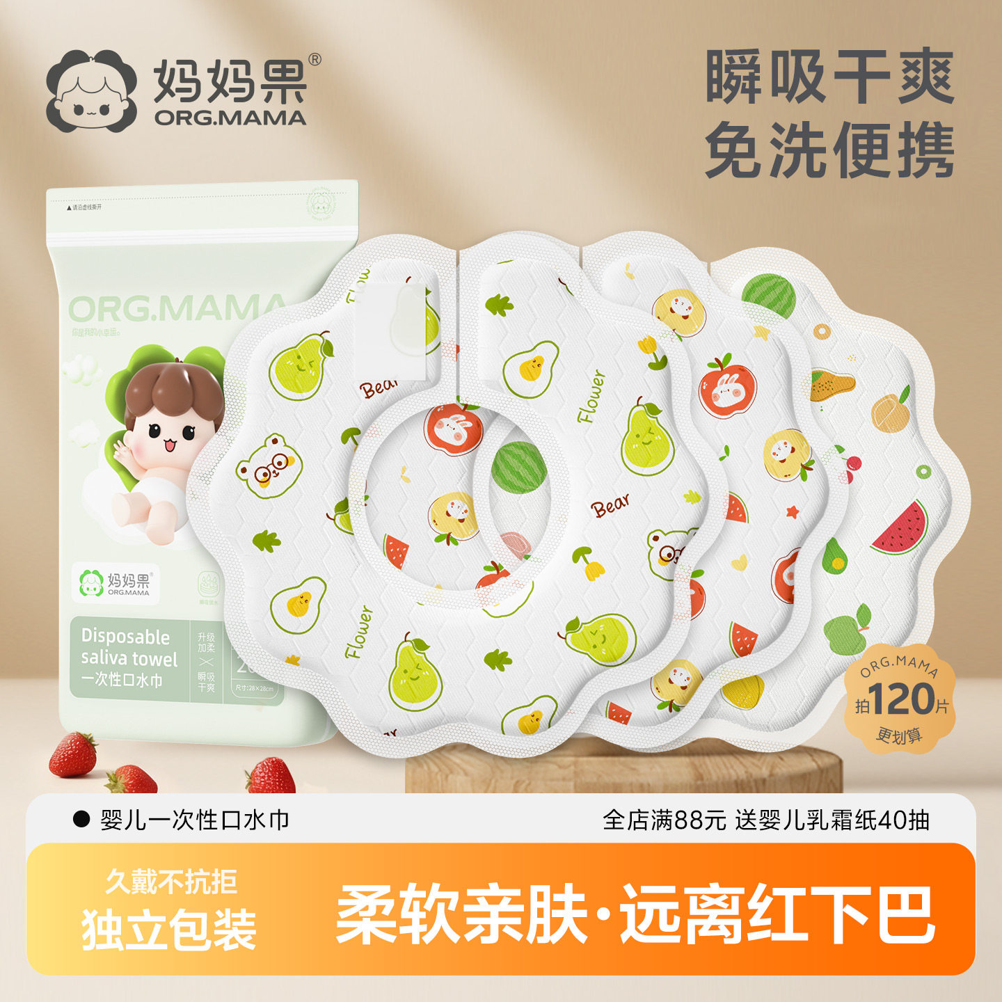 一次性口水巾新生婴儿防水围嘴男女宝宝口水围兜防吐奶小月龄围脖