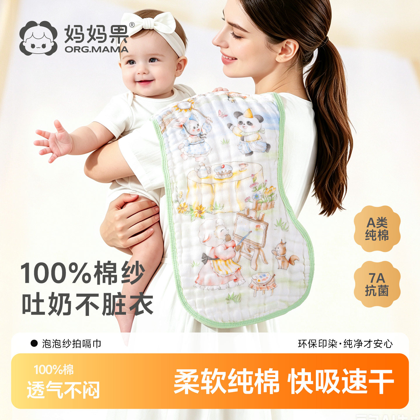 婴儿拍嗝巾纯棉a类纱布新生儿专用防吐奶垫肩巾小宝宝柔软长方巾