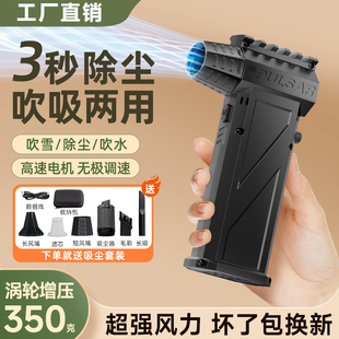 58万转高速涡轮手持暴力小风扇无刷电机超强力涵道涡轮吹灰吹风机