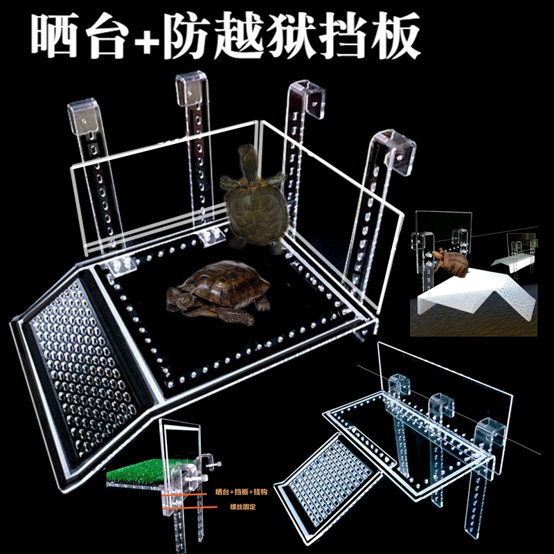 高水位乌龟晒台配越狱挡板深水龟晒台爬架挂钩晒台鱼缸龟晒台浮岛 宠物/宠物食品及用品 造景/装饰 原图主图