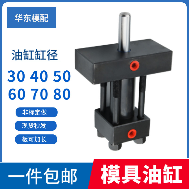 油缸液压轻型拉杆单双耐高温图片