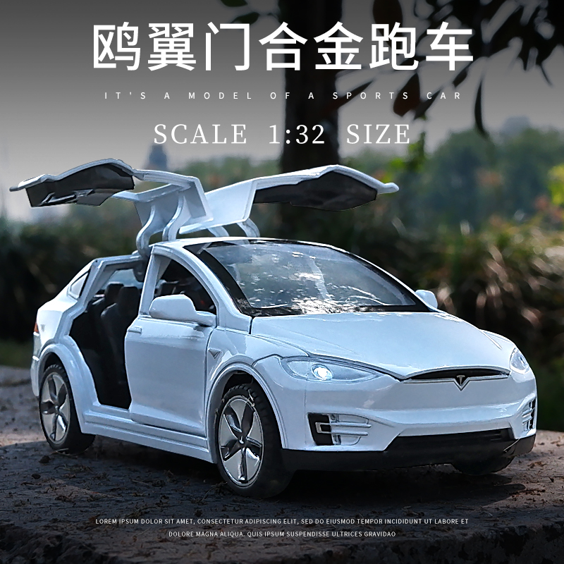 特model3 x斯拉合金车模声光回力跑车玩具车男孩仿真