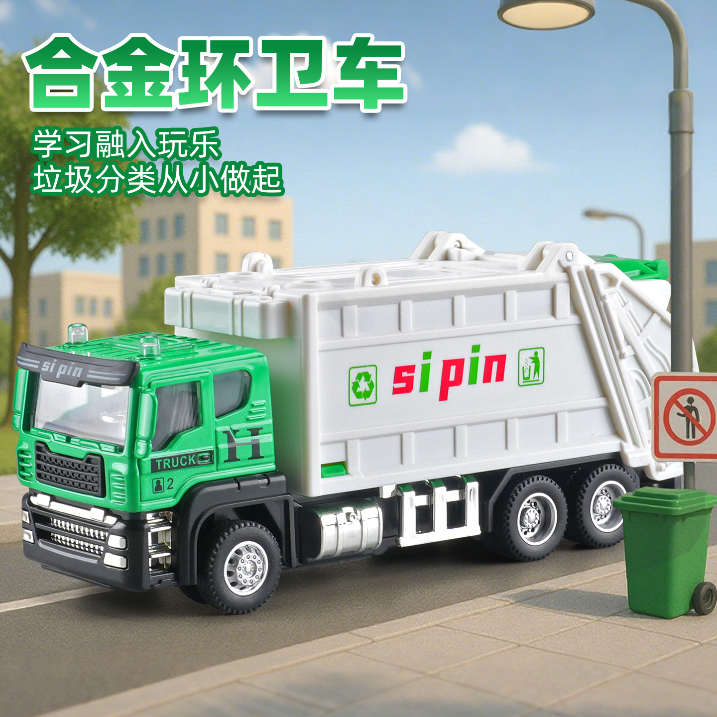 合金材质 关节可动 惯性前进 款式多样