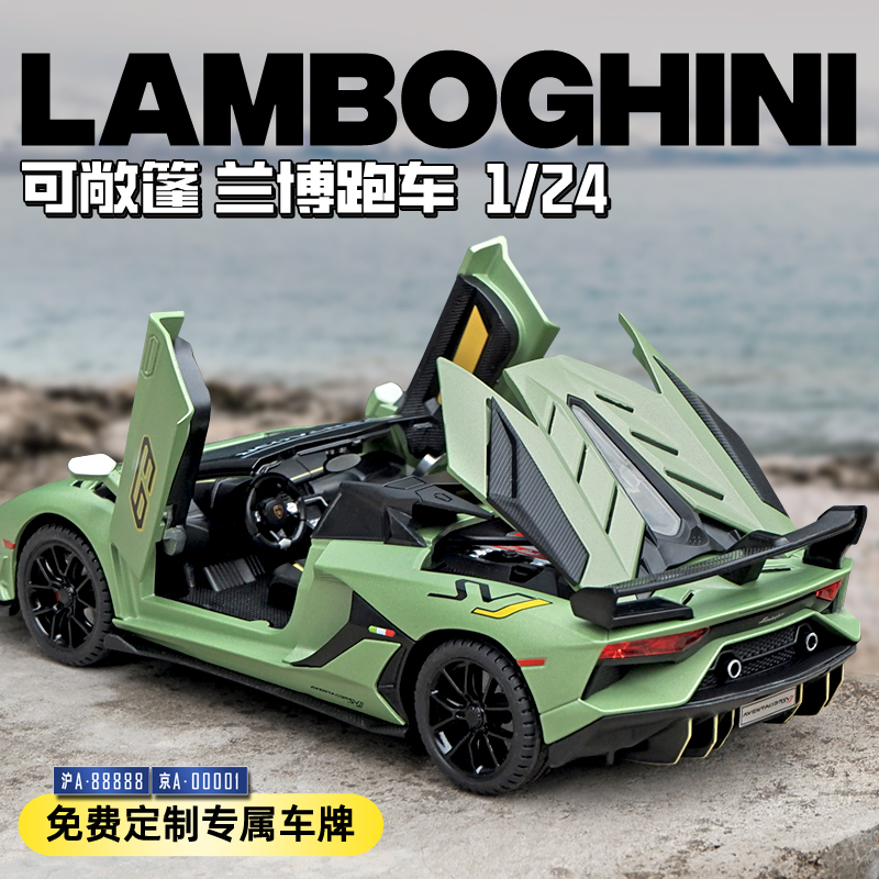 基尼玩具车模收藏礼物