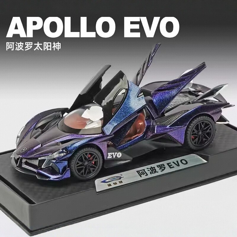 卡威帕加尼风神合金车模摆件