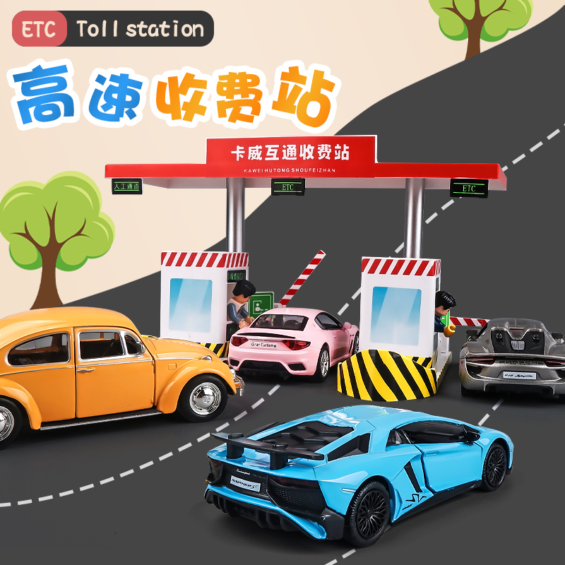 高速公路收费站微缩场景模型