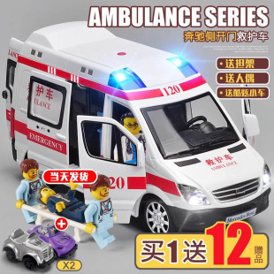 120救护车玩具超大号男孩女孩合金110警车汽车模型儿童消防玩具车