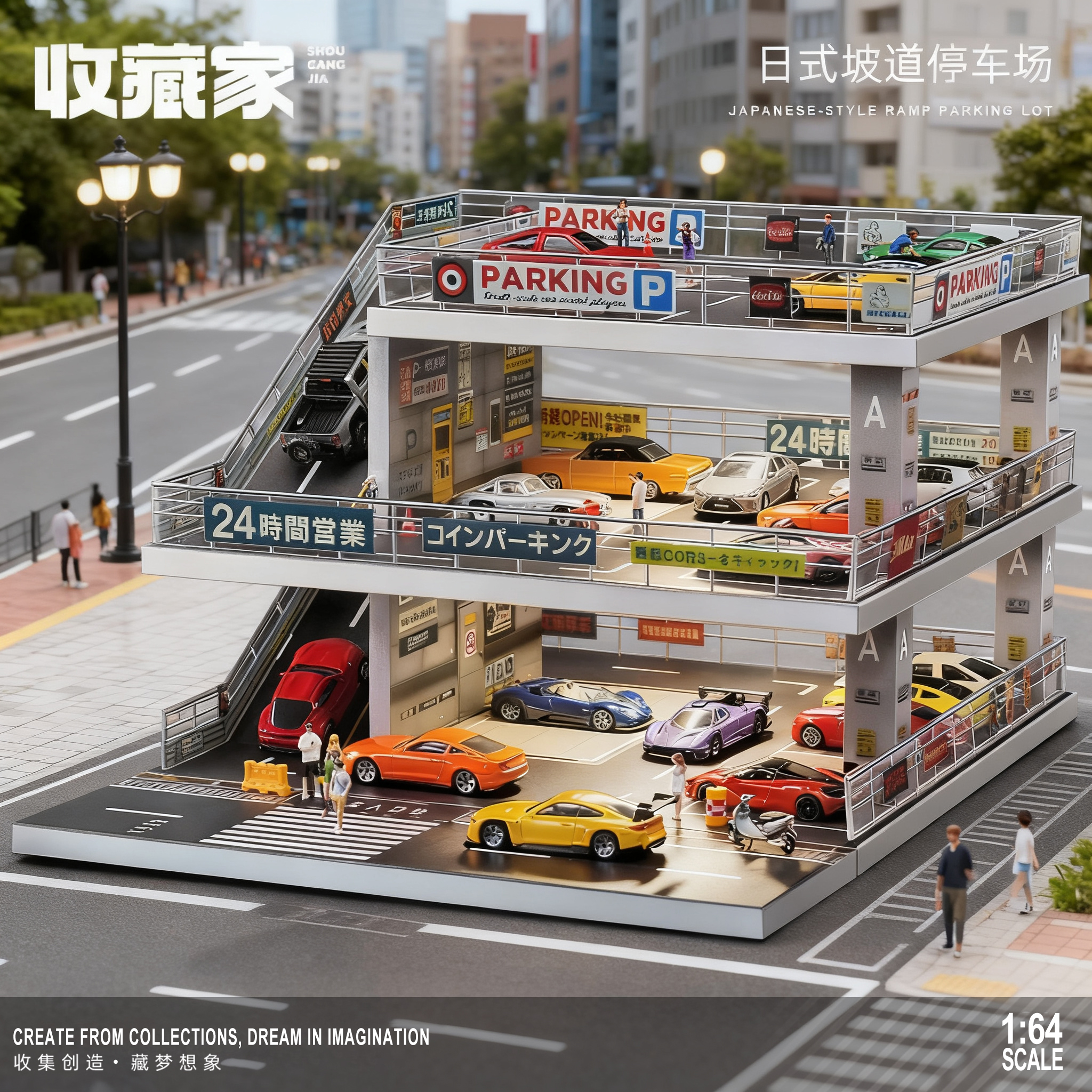 164带灯停车场模型摆件