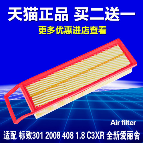 专车专用 尺寸规格标准