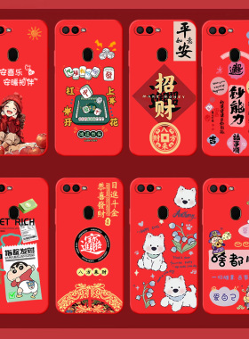 PBBT00手机壳oppoPBBT00保护套oppo a7x耐脏男女外壳防摔软后壳