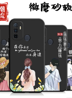 PDVM00手机壳oppoPDVM00保护套oppoa11s耐脏男女外壳防摔软后壳