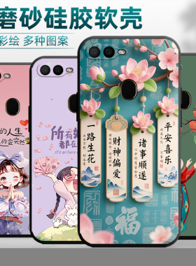 PBBT00手机壳oppoPBBT00保护套oppo a7x耐脏男女外壳防摔软后壳