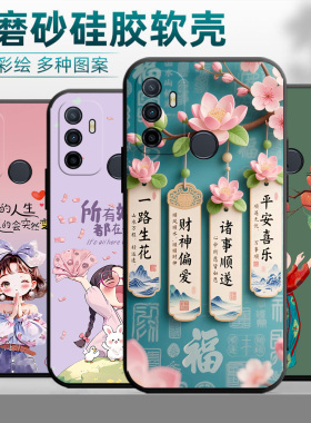 PDVM00手机壳oppoPDVM00保护套oppoa32耐脏男女外壳防摔软后壳