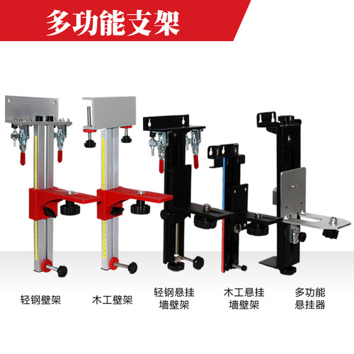 水平仪多功能挂墙支架