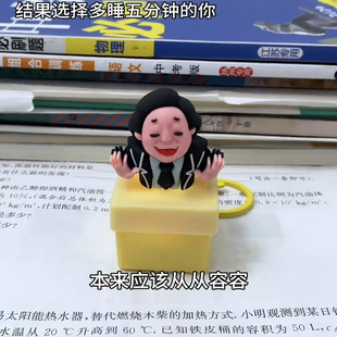 没出息按键发声玩具语音挂件按压发声钥匙扣从从容容摆件语录解压