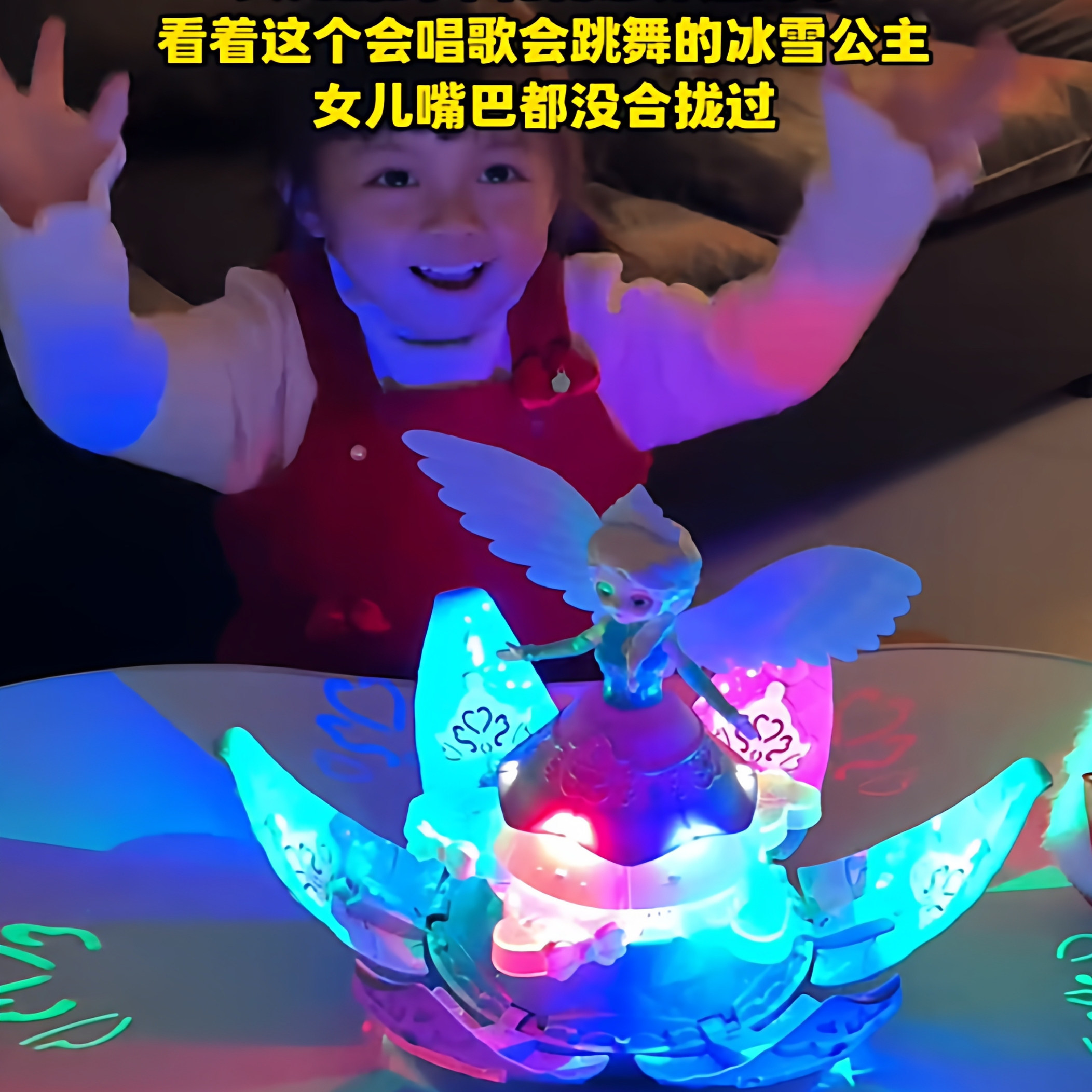 冰雪洋娃娃艾莎公主电动旋转玩具女孩生日礼物幻雪炫舞生日礼物