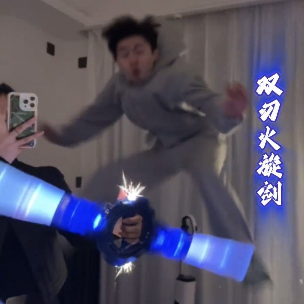 火旋剑双刃火花光剑激光伸缩轴承儿童发光炫酷音效玩具男孩礼物