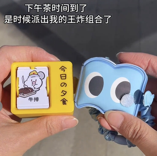 今天吃什么喝啥翻翻动画机答案书网红玩具选择困难症福音创意挂件