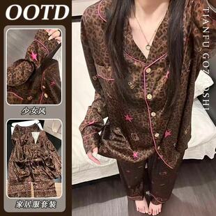 家居服套装 韩系凯蒂猫印花豹纹睡衣女春秋季 长裤 长袖 纯棉2025新款