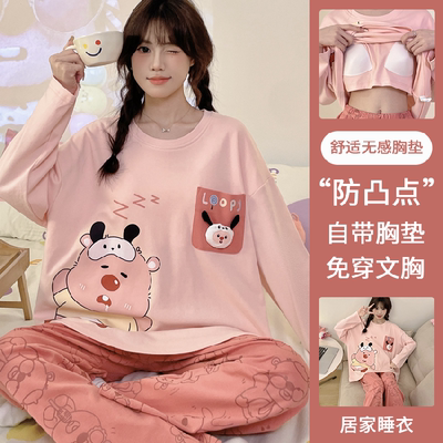 睡衣女春秋季长袖卡通带胸垫学生可爱外出冬天宽松家居服大码套装