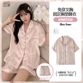 冰丝睡衣女款 家居服套装 夏季 真丝带胸垫大码 高级感短袖 2026年新款