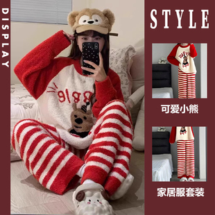女士睡衣秋冬款可爱卡通小熊半边绒红色条纹加绒加厚珊瑚绒家居服