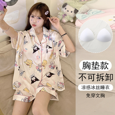 睡衣女夏季冰丝可爱套装