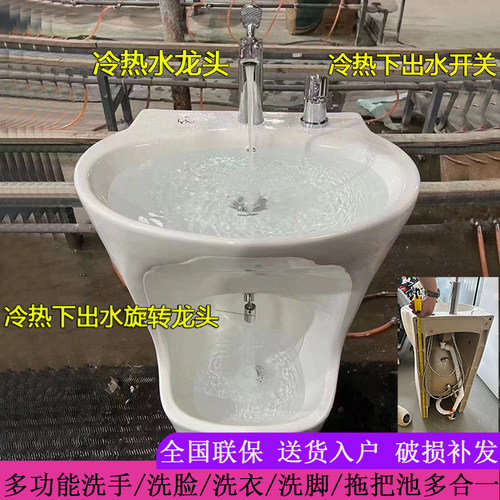 户内外家用洗脸盆立柱盆拖把池一体多用阳台室内户外洗手洗脚池